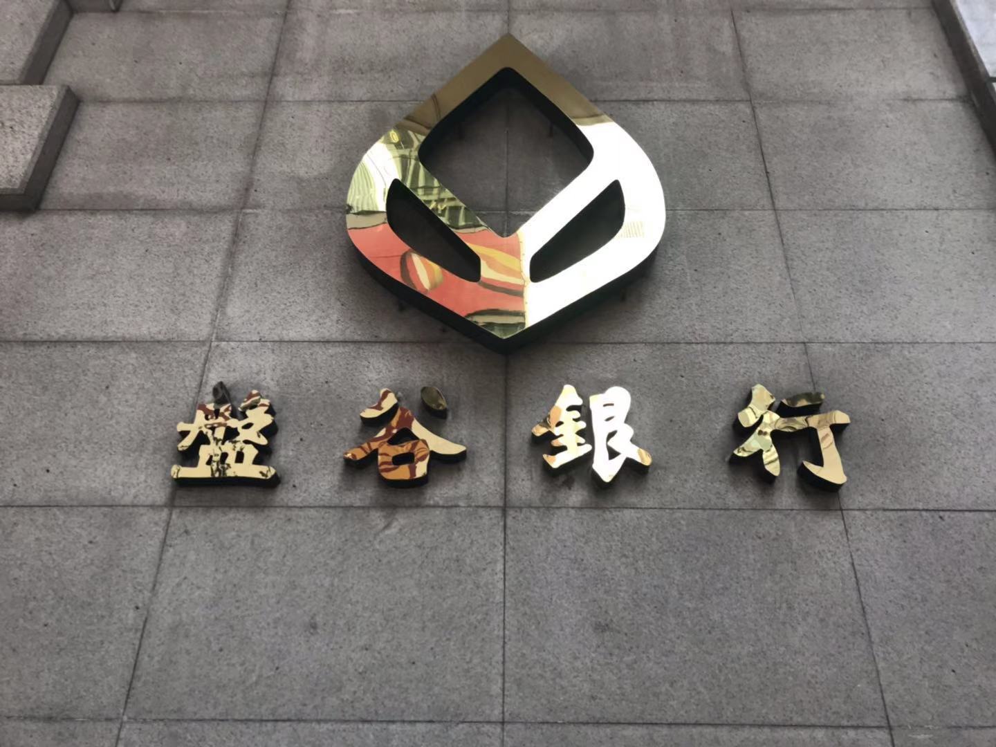 香港公司开户攻略,香港券商开户攻略