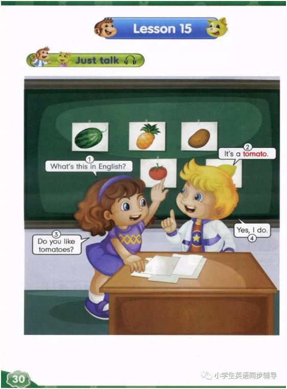 人教版新起点英语四年级上册课本,人教精通英语电子课本六年级下册