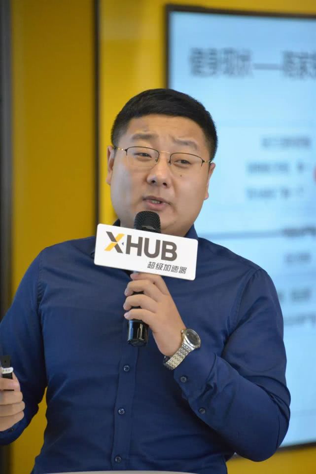 体育+科技|物联网智能终端在体育产业的应用探讨