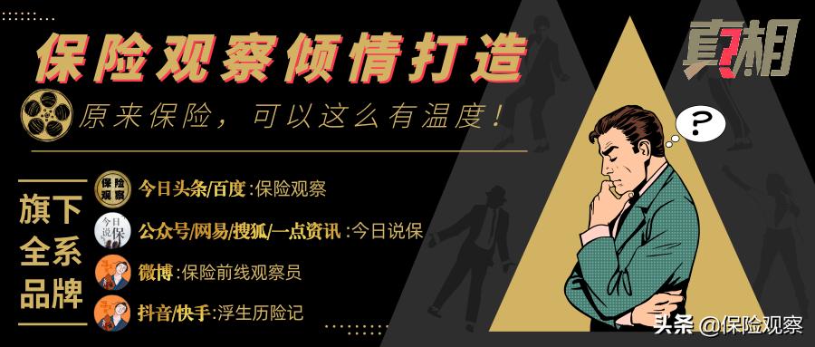 信泰重疾保险靠谱吗,信泰人寿重疾保险产品