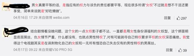 我是余欢水被刻意打低分,我是余欢水被女权攻击