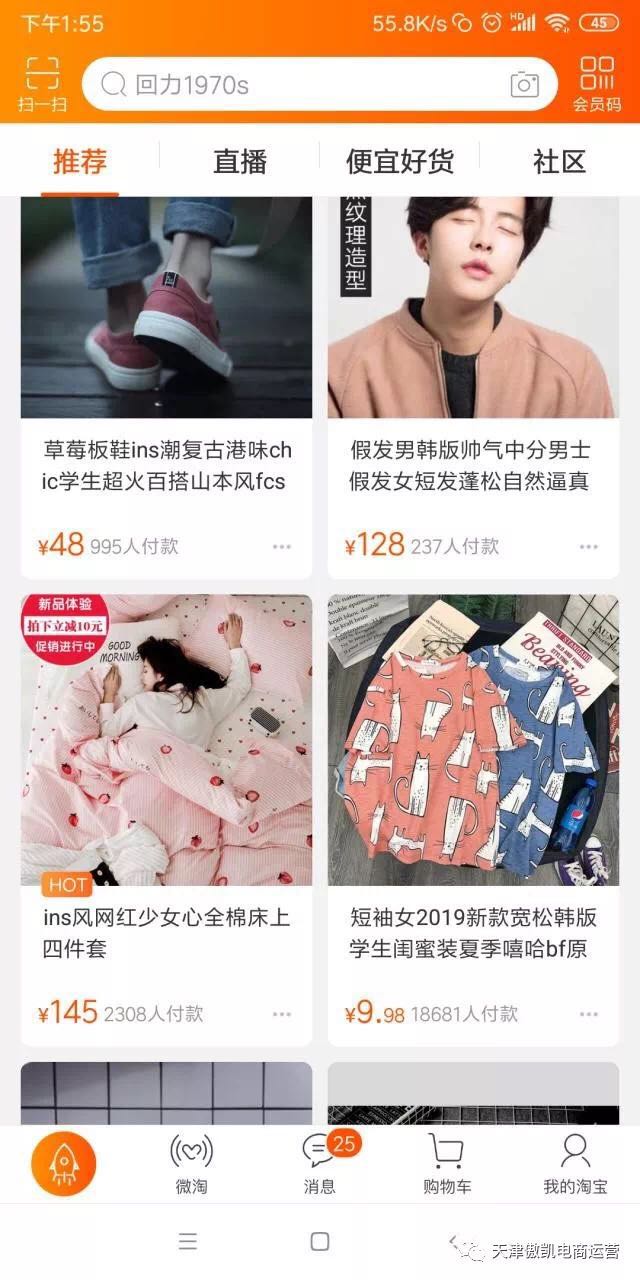 营销新利器超级推荐怎么玩？