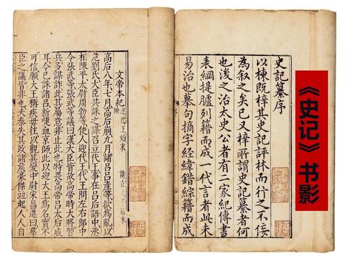 汉惠帝刘盈的历史事件,如何看待汉惠帝刘盈