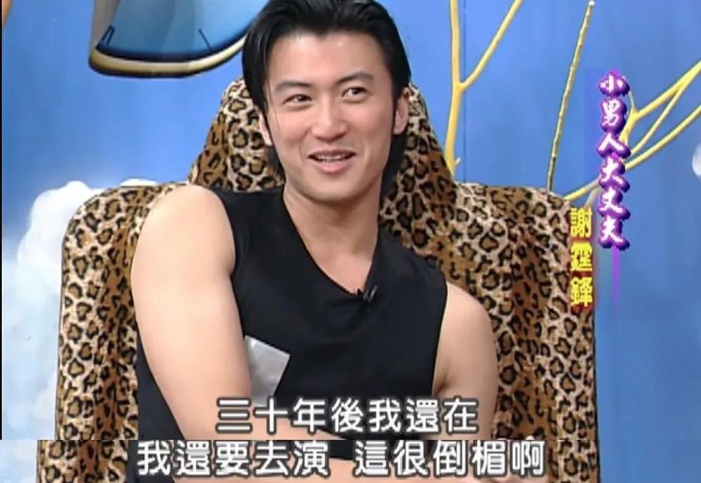 这么多年了，你终于想起来自己还是个演员？