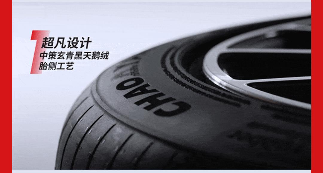 国产轮胎行业哪家强,国内轮胎性价比排行