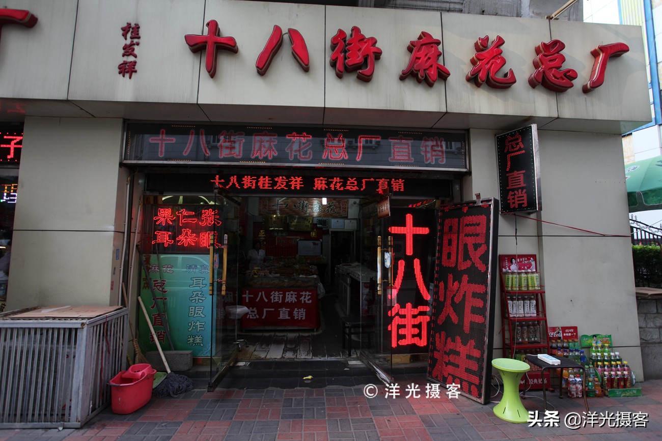 天津除了18街麻花还有哪些小吃,天津老字号特色小吃