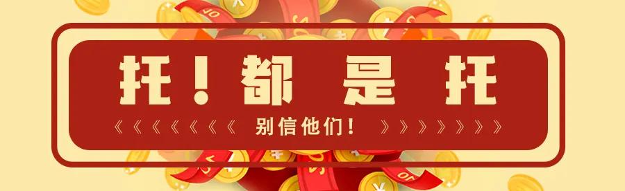 抢了别人的口令红包违法吗,抢红包也违法吗