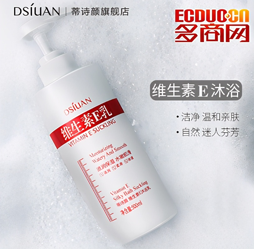 洗护好物精致女人必备,又美又好用的小众洗护