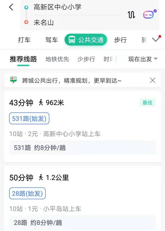 2020大连多校划片,大连多校划片最新政策