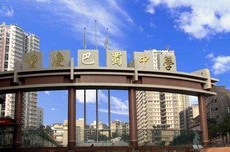 重庆获奖奖状,重庆当选十佳城市