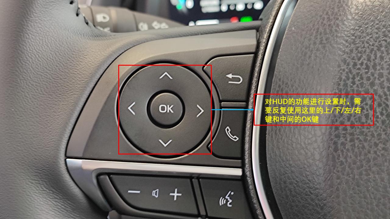 汽车hud抬头显示设置哪些信息最好,21款昂科威hud抬头显示怎么设置