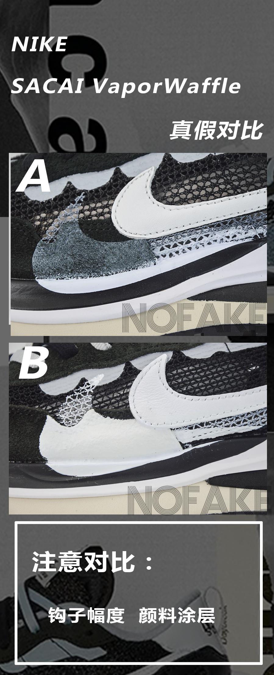 穿fake容易被发现吗,穿fake的人丢人吗