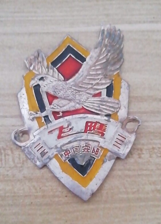 人们渐渐忘记的：自行车车标