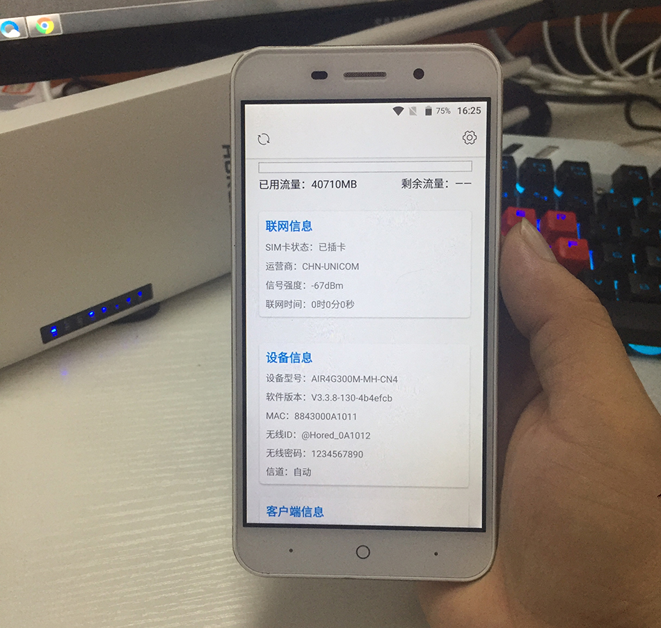 redmiax1800路由器评测,路由器评测redmiax3000