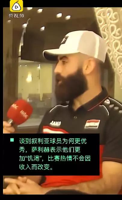 国足身价6亿世界排名,国足收入世界排名