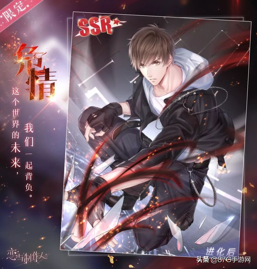 恋与制作人无尽未来pv,恋与制作人新主线破次元