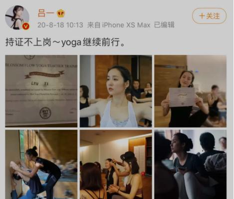 乘风破浪的瑜伽姐姐，保洁阿姨的逆袭之路