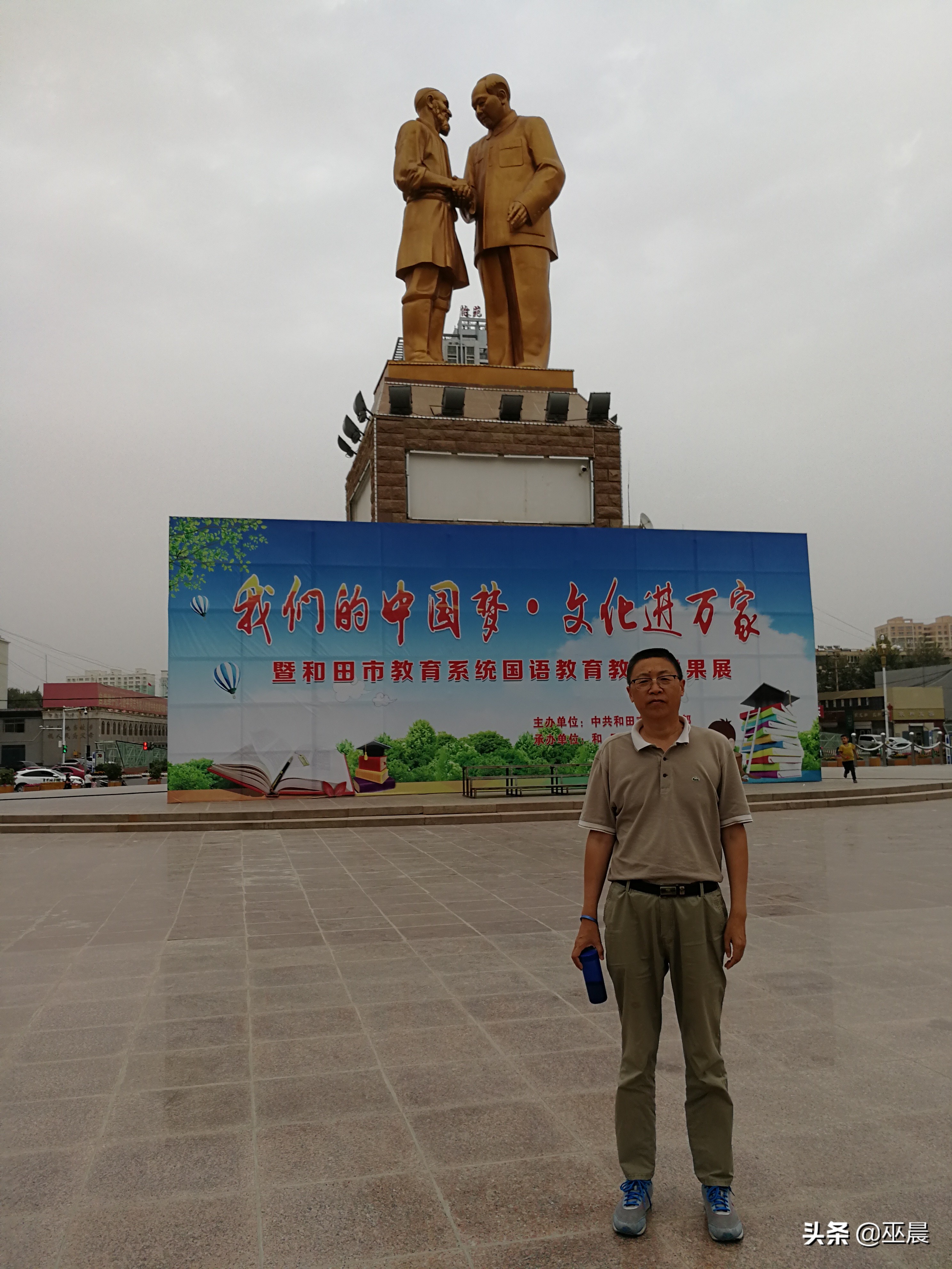 十八天*疆新**自由行（下集，南疆）