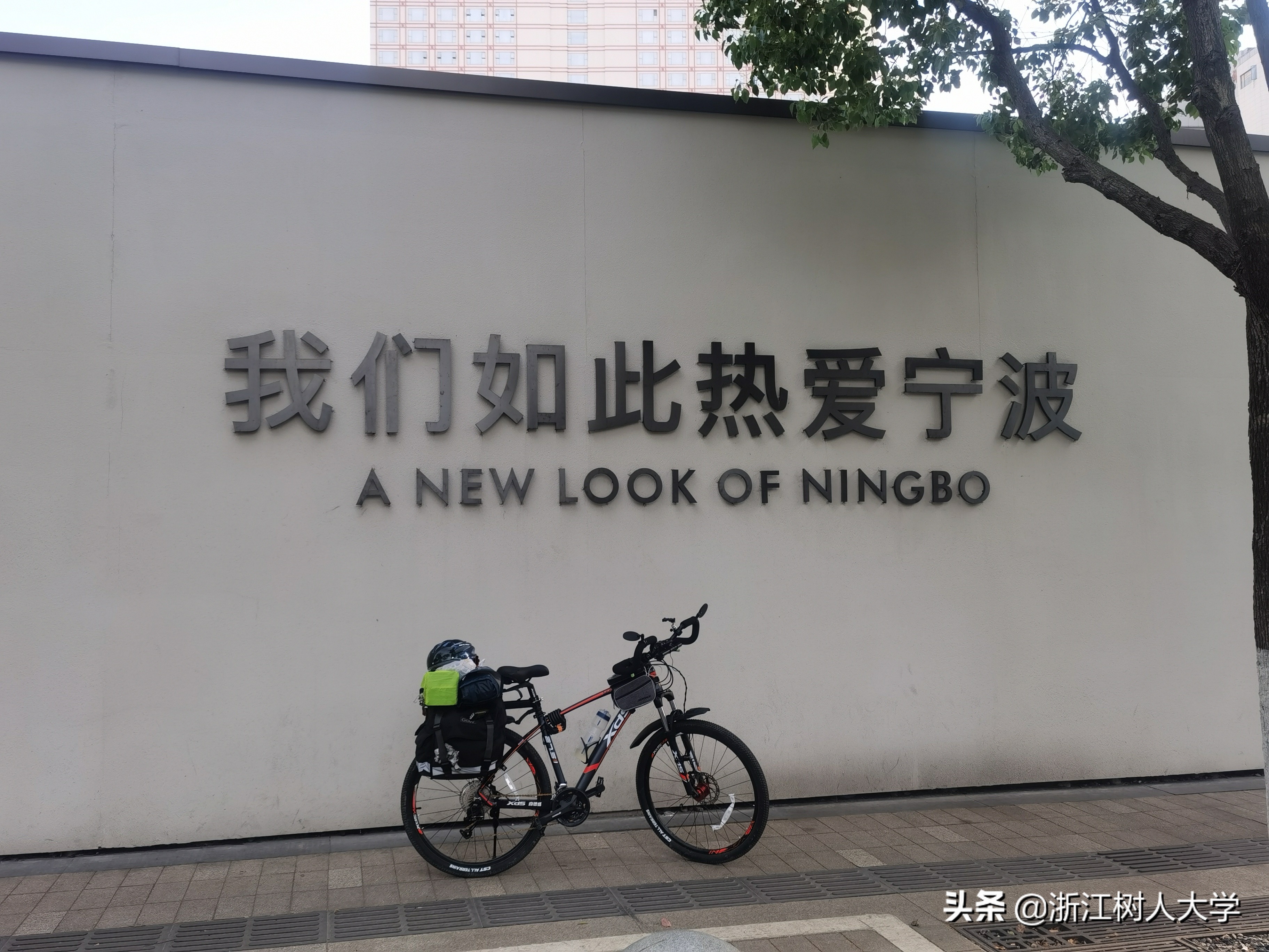 千里单骑追红旅，救灾我先行，我校生环学院这个男生有点酷