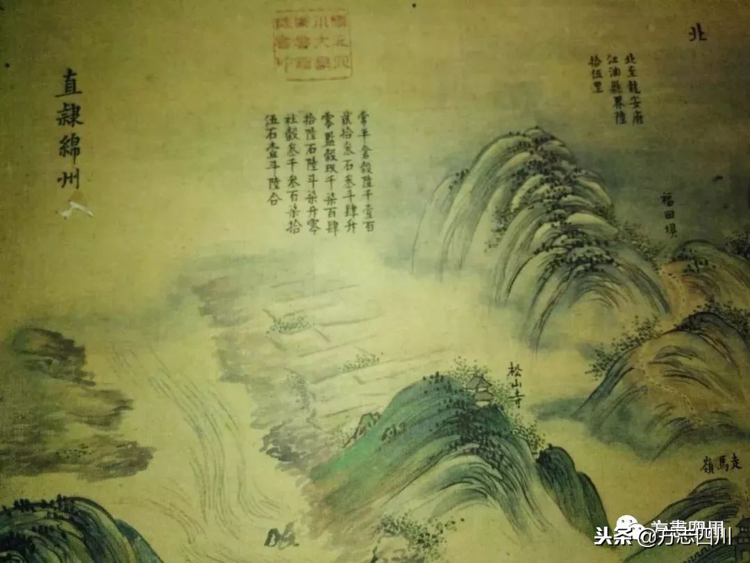 方志四川历史视频,四川府志