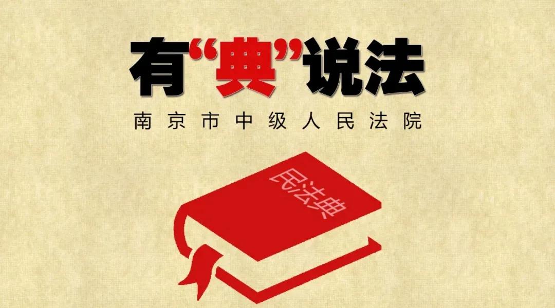 楼下卫生间溢水起诉楼上所有业主,南京卫生间地面渗水