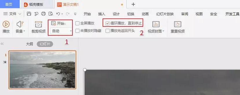高级的PPT功能，小米、华为都在用