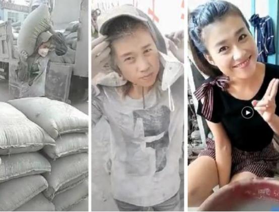 张方方真实生活,水泥西施张方方