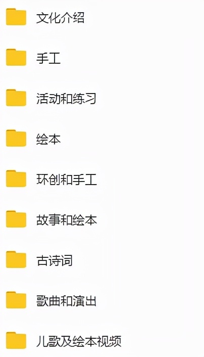 教学拓展|用英文介绍中秋节的起源和习俗，传播中国传统文化