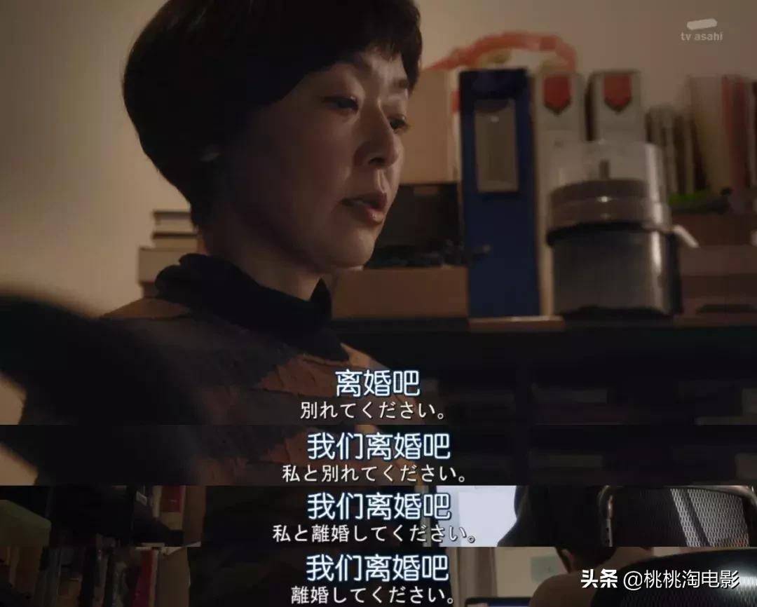 最完美婚姻日剧,最完美的婚姻状态日剧