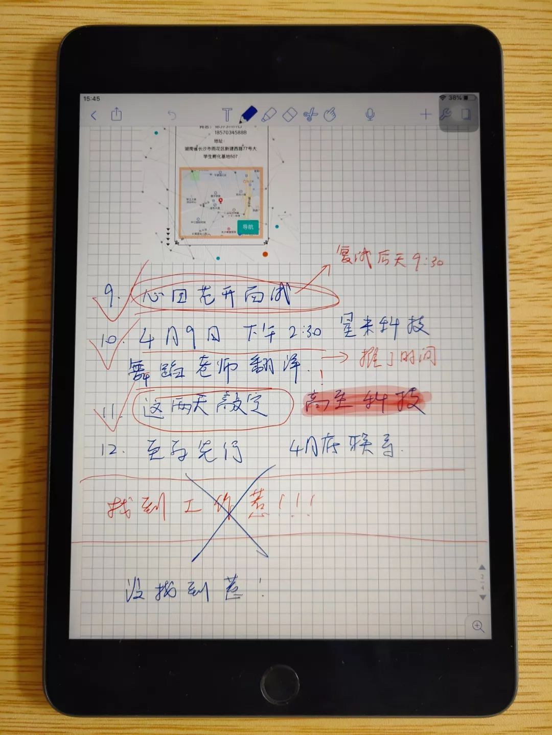 使用iPadmini5两个月：依旧是我最推荐的一款平板