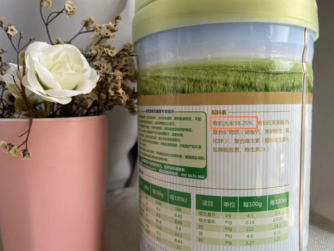 稍微有点甜味的米粉,宝宝米粉有甜味吗