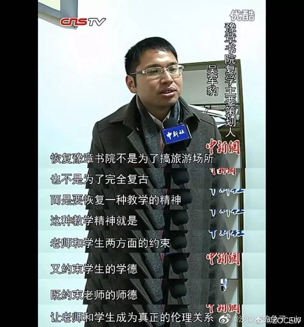 最近很火的豫章书院,废弃的豫章书院