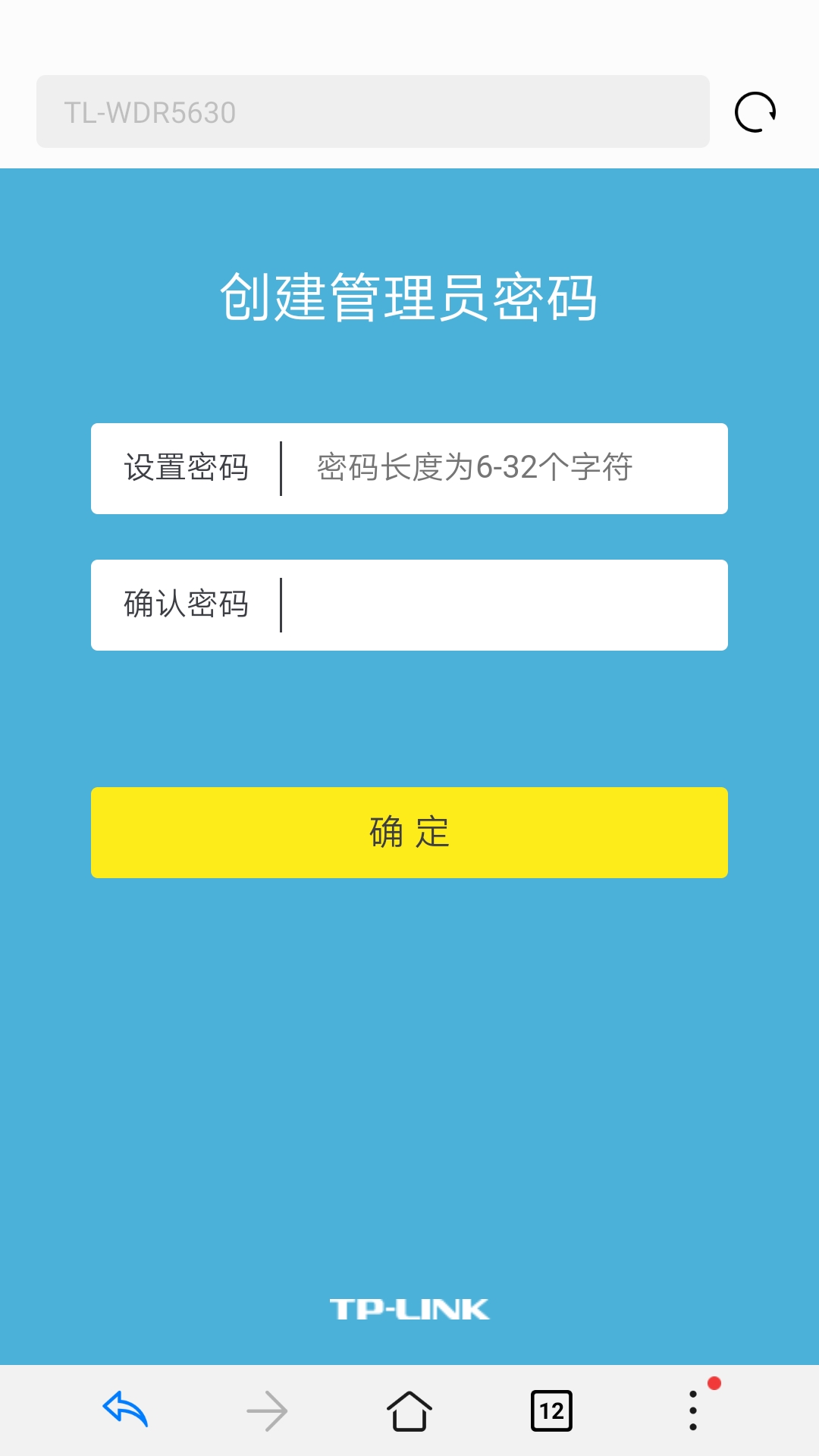 手机怎么设置无线路由器上网方式,手机如何设置路由器无线上网