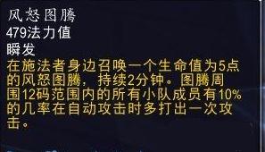 魔兽怀旧服80级最强输出,魔兽怀旧服最新黑科技