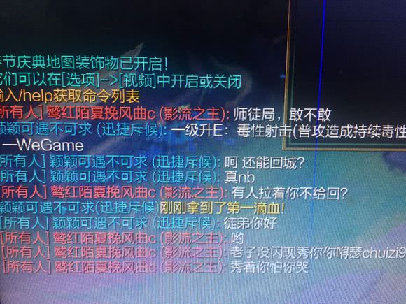 英雄联盟solo惜败,英雄联盟solo输了心态爆炸