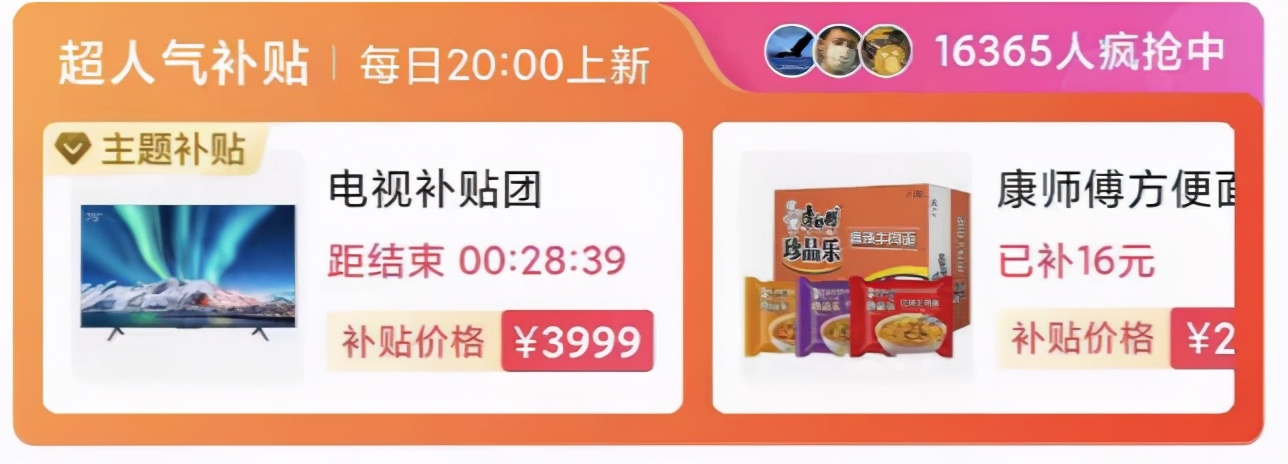 抖店怎么提升商品的点击率,如何提高点击率的方法
