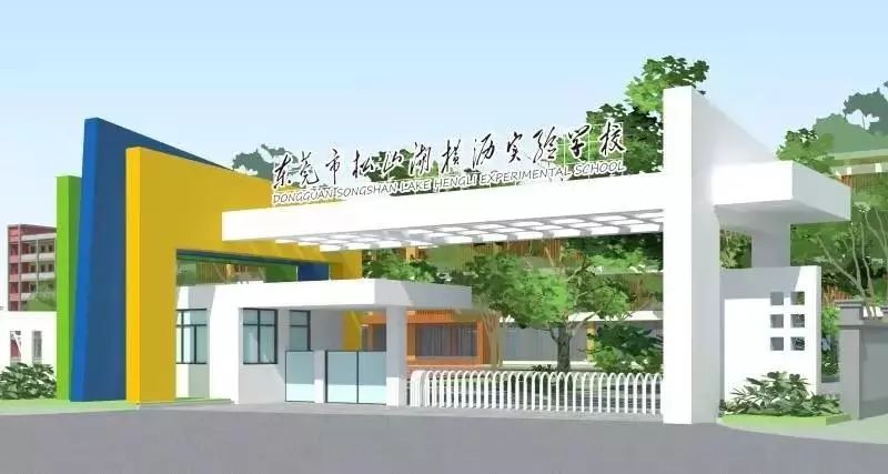 被低估的东莞,严重被低估的景点