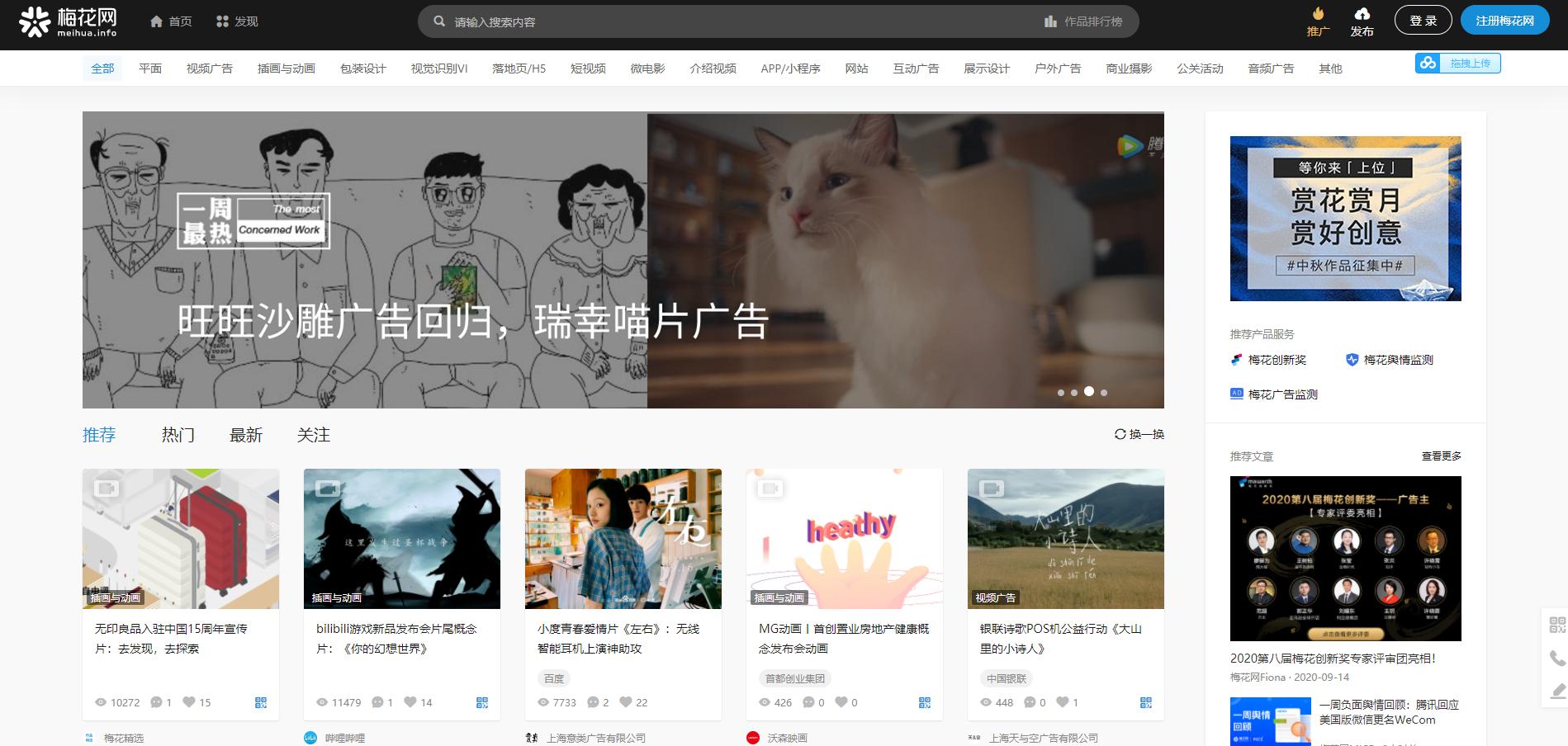 干新媒体，怎么能不知道这5款助攻神器？