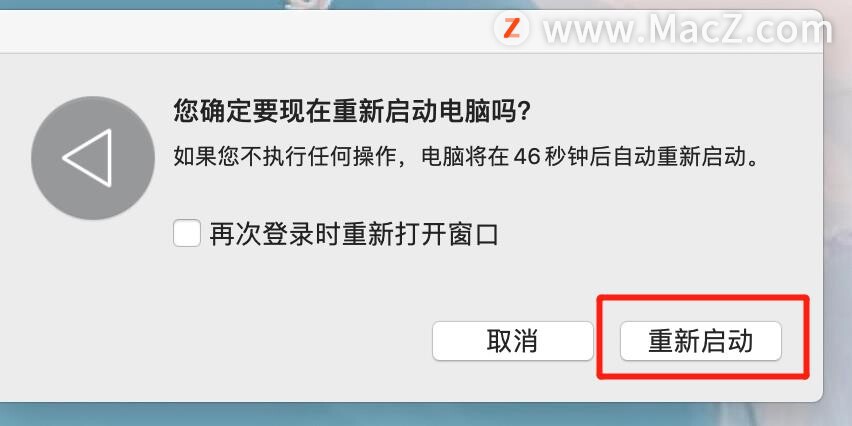 mac电脑移动硬盘不显示解决方法,mac电脑开机进度条卡住官方解决
