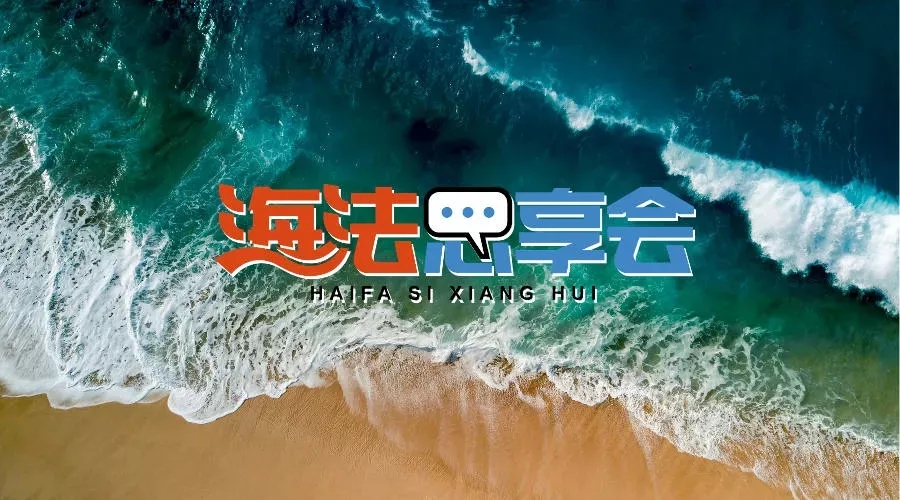 海南离岛免税代购被处理,海南离岛免税8天销售超10亿元