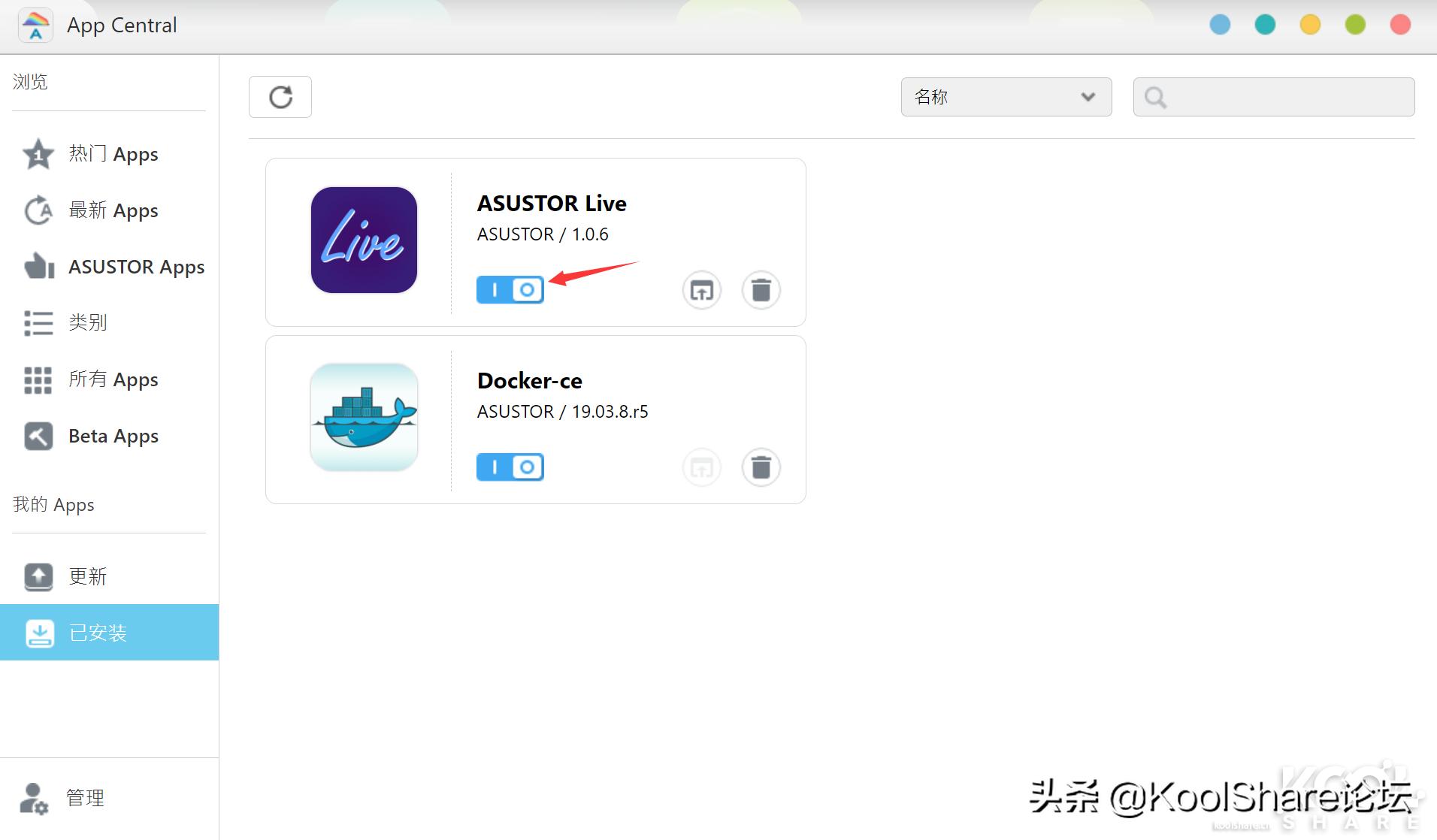 ASUSTOR爱速特旗舰NASAS7110T拆解评测