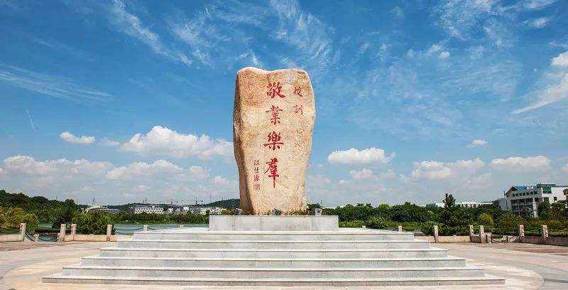 全国高职院校排名教育部公布,前景好的中高职院校有哪些