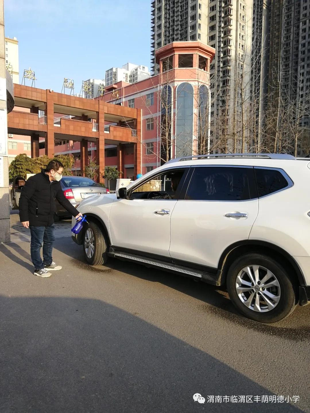 明德小学疫情防控,明德小学抗疫勇向前