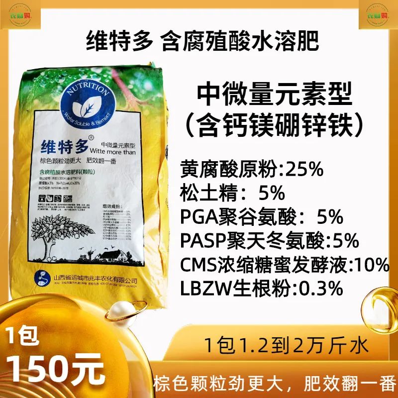 柑橘爱媛用什么肥能提早上市,脐橙爱媛