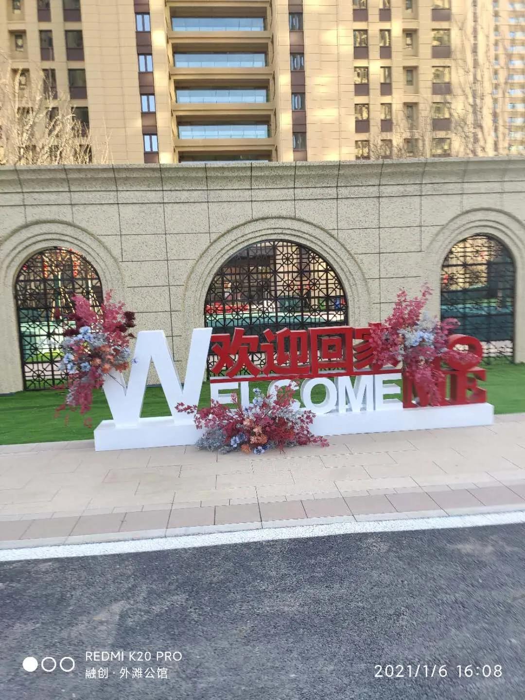 太原融创外滩壹号劣势,太原融创外滩二期好不好