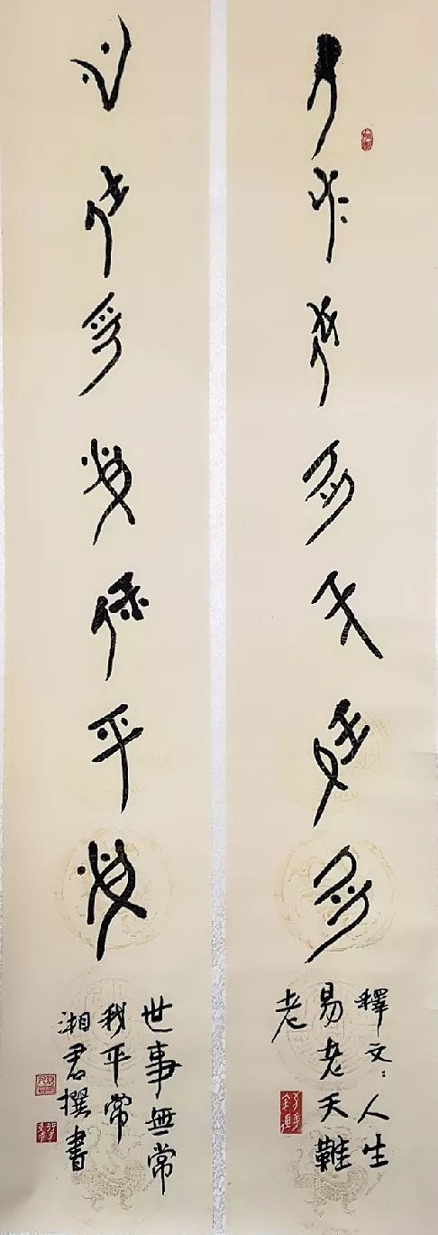 烘鑪（中英双语）