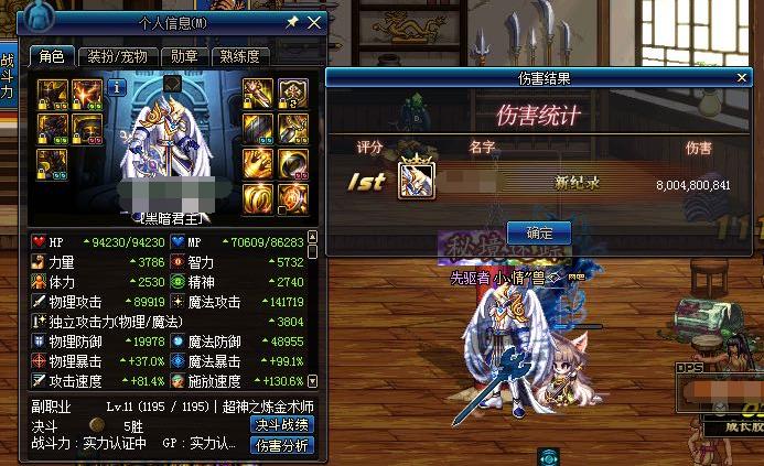 dnf鬼泣目前现状,鬼泣100级版本是不是下水道