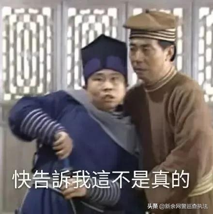 点开女朋友的QQ空间，里面的照片让他五雷轰顶