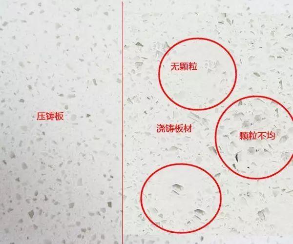 为什么石英石台面好薄,石英石台面渗色的问题怎么解决