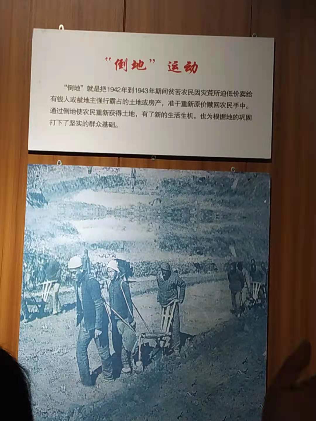 *党**史学习教育——瞻仰豫西抗日纪念馆